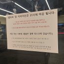 금각도 평택국제신도시점 이미지
