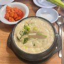 원조호수삼계탕 네이버블로그
