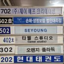 타멜스튜디오