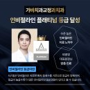 가바치과교정과치과의원 이미지