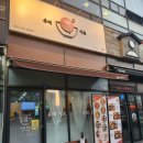 유메카츠 항동점