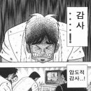 둥둥막창 이미지