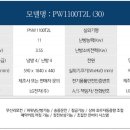 매미성북촌와펜