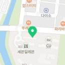 샐러디아 도남점 이미지