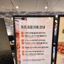 두끼일산백마점