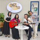 2026년8월22일(토) 저녁7시55분 아이넷Tv 방송출연 합니다 이미지