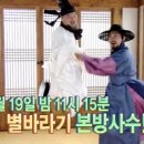 별바라기 이미지