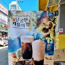 메가커피 중곡점