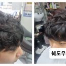 박쌤헤어 이미지