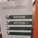 에일린약국 이미지