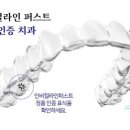 꽃동산치과의원 이미지