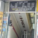 CU 문흥점 네이버블로그