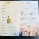 창동중학교 | 창동역 중식맛집 한스친친 창동점, 차돌짬뽕 찹쌀탕수육 솔직 후기