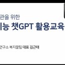 한국건강교육 이미지