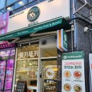 헬키푸키부산 | 부산시청 점심 헬키푸키 키토김밥 혼밥 후기
