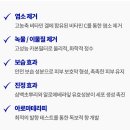 조향을 통한 향기 테라피 이미지