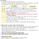 아름다운유치원 이미지