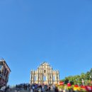 스마트폴(광장1) | 홍콩·마카오 여행 3DAY ①｜홍콩에서 마카오 페리 타고 가는 법(란퐁유엔, 세나도광장, 세인트 폴 성당)