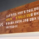 2대맛태 이미지