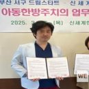 신세계로병원 이미지