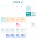 부자명당공인중개사사무소 | 래미안 트리니원, 30억 로또 청약에 2만 명 몰린 이유 — 후분양제가 만든 강남의 부자 게임