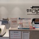 사랑채한의원 이미지