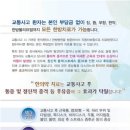 경희코스모스한의원 이미지