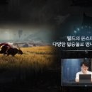 아이온타워2 이미지