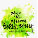 낙산쉼북카페