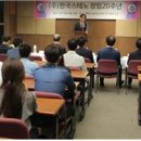 이주성축사 네이버블로그