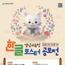포스터 카카오 검색결과