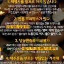 심봉사도로케 - 화성시 와우로 24 | 심봉사도로케