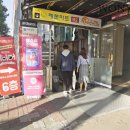 주식회사 굿플레이스