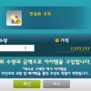 젬포스