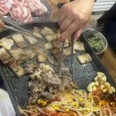 고기굽는사람들 남현점 이미지