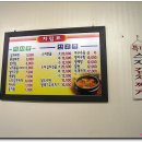 왔다식당
