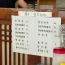 거두리 행복주택 | [춘천 속초회냉면]여름 오기 전에 이미 찾게 되는 메뉴, 입맛 없을 때 딱인 속초회냉면 솔직후기