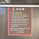 인천마전고등학교 | 검단맛집 구워주는 고깃집 불로연탄집 마전점