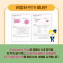 삼성영어셀레나스카이학원
