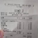 인천 서구 경서동 천지 갈비 참숯 화로구이 후기