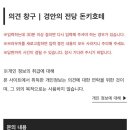 티돈 이미지