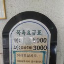 덕원온천장