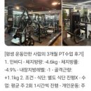비비짐 이미지
