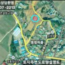 동령마을회관 이미지