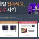 금대박PC 티스토리