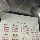 초원항아리보쌈 이미지