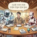 진보제본