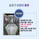 장당공원 | 경기 화성시 동탄호수공원금강펜테리움센트럴파크Ⅱ아파트 보양 후기