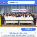 목포중앙초등학교 이미지