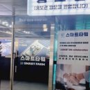 제이에스팜 이미지